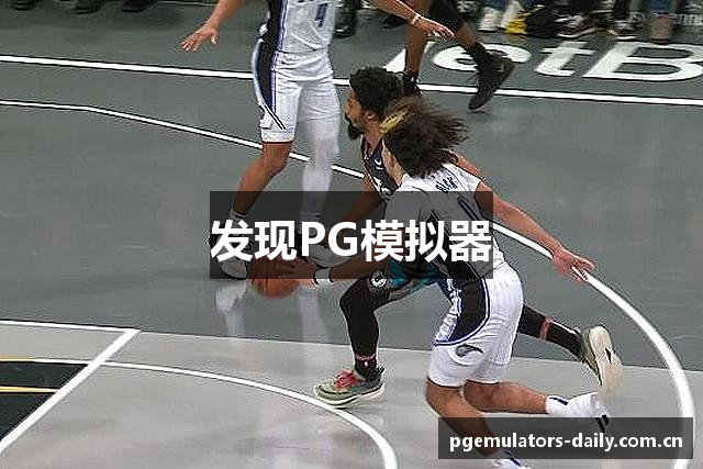 PG模拟器官网-PG电子模拟器APP下载-免费在线试玩